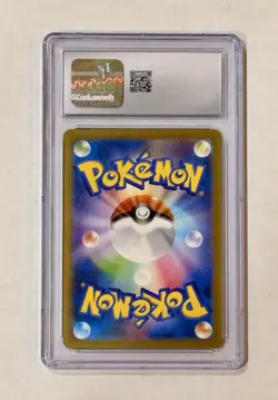 2023 Pokemon Japanese 151 Art Rare Holo Charmeleon CGC 10 Pristine - Image 2