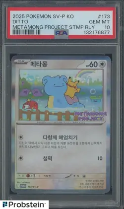 2025 Pokemon SV-P Korean Metamong Project Stamp Rally #173 Ditto PSA 10 - Image 1
