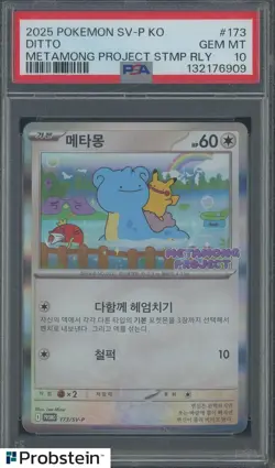 2025 Pokemon SV-P Korean Metamong Project Stamp Rally #173 Ditto PSA 10 - Image 1