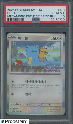 2025 Pokemon SV-P Korean Metamong Project Stamp Rally #173 Ditto PSA 10 - Image 1