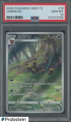 2025 Pokemon CBB2 CS Simplified Chinese #15 Umbreon PSA 10 GEM MINT - Image 1