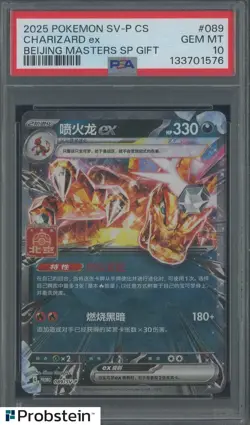 2025 Pokemon SV-P CS Beijing Masters SP Gift #089 Charizard ex PSA 10 - Image 1