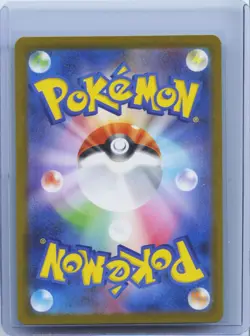 2025 Pokemon TCG Japanese Mega Dream M2a Mega Scrafty ex 231/193 MA NM - Image 2