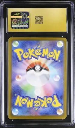 Pokemon Mega Audino ex 2025 JPN Start Deck 100 Battle Coll. 759 CGC PRISTINE 10 - Image 2