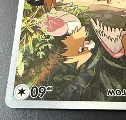 Spearow 151/132 Illustration Rare Holo – ME01 Mega Evolution Pokemon TCG (NM) - Image 4