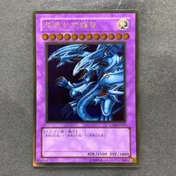 NM Blue-Eyes Ultimate Dragon CT09-JP001 Gold Rare YuGiOh 100 - Image 1