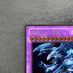 NM Blue-Eyes Ultimate Dragon CT09-JP001 Gold Rare YuGiOh 100 - Image 2