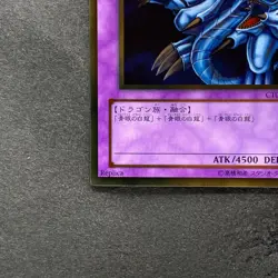 NM Blue-Eyes Ultimate Dragon CT09-JP001 Gold Rare YuGiOh 100 - Image 4