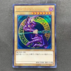 NM Dark Magician 15AX-JPY01 Secret Rare YuGiOh 360 - Image 1