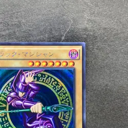 NM Dark Magician 15AX-JPY01 Secret Rare YuGiOh 360 - Image 3