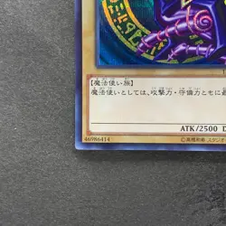 NM Dark Magician 15AX-JPY01 Secret Rare YuGiOh 360 - Image 4