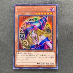 NM Dark Magician Girl 15AX-JPM01 Secret Rare YuGiOh 360 - Image 1