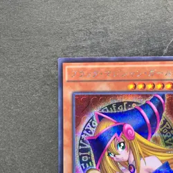 NM Dark Magician Girl 15AX-JPM01 Secret Rare YuGiOh 360 - Image 2