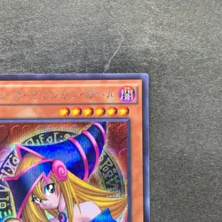 NM Dark Magician Girl 15AX-JPM01 Secret Rare YuGiOh 360 - Image 3