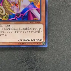 NM Dark Magician Girl 15AX-JPM01 Secret Rare YuGiOh 360 - Image 5
