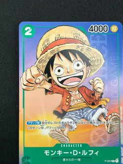 [NM] Monkey D. Luffy ONE PIECE Japan P-037 1st Anniversary Tournament Promo CN73 - Image 4