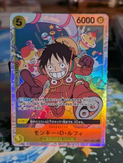 Monkey D Luffy SR OP07-109 500 Years In The Future Japanese One Piece 2024 NM/M - Image 1