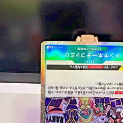 Donquixote Family C Foil Parallel - PRB-01 OP04-036 - One Piece card - NEAR MINT - Image 5