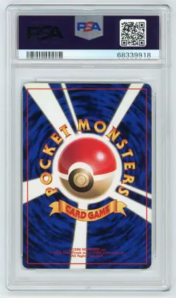 Pokemon Card Cleffa No. 173 CoroCoro Comics Glossy 2000 PSA 7 NM - Image 2