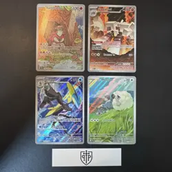 Pokemon TCG - Illustration 4-Card Lot - Holo Ultra Rare - NM - Image 1