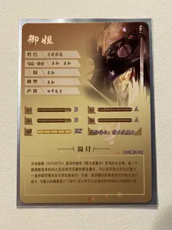 Goddess Story 2M02-029 Waifu Doujin Holo SSR Card - Bayonetta Out Of Print Rare - Image 2