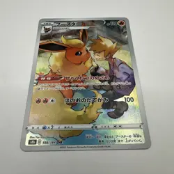 Flareon - 188/184 - Full Art CHR VMAX Climax Japanese - Pokemon Card - NM - Image 1