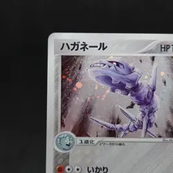 Steelix 065/080 Magma VS Aqua Two Ambitions Holo Japanese Pokemon Card TCG - Image 2