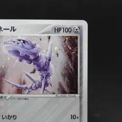 Steelix 065/080 Magma VS Aqua Two Ambitions Holo Japanese Pokemon Card TCG - Image 3