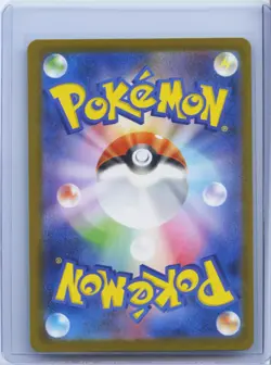 2025 Pokemon Card Japanese MEGA Gengar ex MA 230/193 MEGA Dream ex M2a NM - Image 2