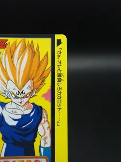 Vegeta Dragon Ball Z Carddass Card TCG 121 BANDAI Vintage Japanese A138 - Image 4