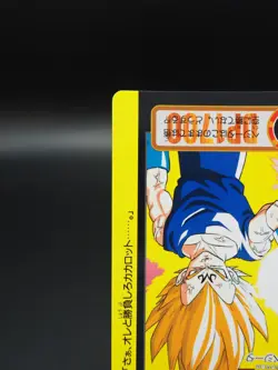 Vegeta Dragon Ball Z Carddass Card TCG 121 BANDAI Vintage Japanese A138 - Image 5