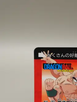 Son Goku Tien Shinhan Dragon Ball Carddass TCG Card BH-1 BANDAI Japanese E434 - Image 3