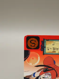 Son Goku Tien Shinhan Dragon Ball Carddass TCG Card BH-1 BANDAI Japanese E434 - Image 5