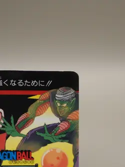 Son Goku Piccolo Dragon Ball Carddass TCG Card BH-2 BANDAI Japanese E437 - Image 4