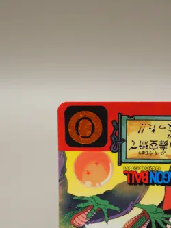 Son Goku Piccolo Dragon Ball Carddass TCG Card BH-2 BANDAI Japanese E437 - Image 5