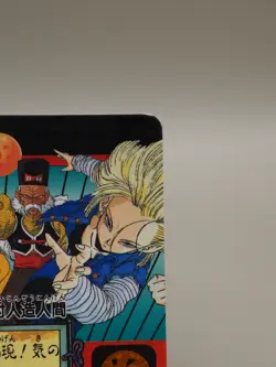 Son Goku Android Dragon Ball Z Carddass TCG Card BH-6 BANDAI Japanese E439 - Image 4