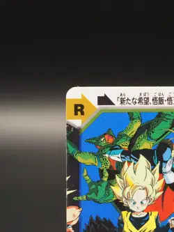 Dragon Ball Z Carddass TCG Card C8b BANDAI Japanese E451 - Image 3