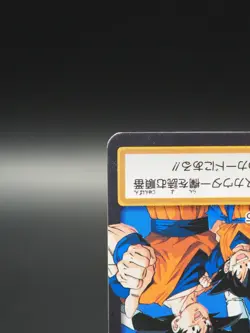 Dragon Ball Z Carddass TCG Card C8b BANDAI Japanese E451 - Image 5