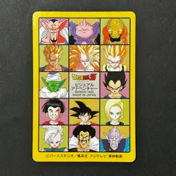 S5556 Z Warriors Prism HOLO Japanese Dragon Ball Visual Adventure Card 1995 M9 - Image 2