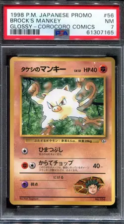 PSA 7 Pokemon 1998 Japanese CoroCoro Comics Promo Glossy Brock's Mankey #56 - Image 1