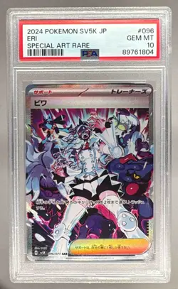89761804 Eri 2024 Pokemon Wild Force Japanese #096 Special Art Rare PSA 10 - Image 1
