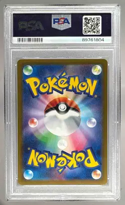 89761804 Eri 2024 Pokemon Wild Force Japanese #096 Special Art Rare PSA 10 - Image 2
