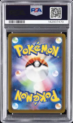 2022 POKEMON JPN SWORD & SHIELD VSTAR UNIVERSE #221 FULL ART/MEWTWO VSTAR PSA 10 - Image 2