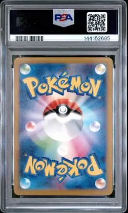 2022 POKEMON JPN SWORD & SHIELD VSTAR UNIVERSE FULL ART/CHARIZARD VSTAR PSA 10 - Image 2