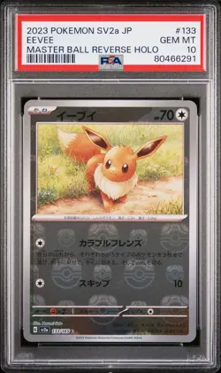 PSA 10 GEM MINT JAPANESE POKEMON 2023 EEVEE 133/165 151 Master Ball Reverse Holo - Image 1