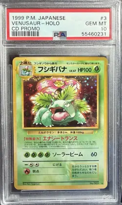 1999 Pokemon Japanese CD Promo Charizard, Venusaur & Blastoise Holo PSA 10 💫 - Image 3
