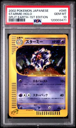 Pokemon 2002 Japanese PSA 10 Starmie Holo Split Earth 045/088 1st Edition - Image 1