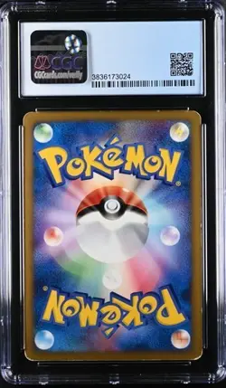Pokemon Spiky-eared Pichu M 2009 JPN Movie Comm. Random Pk. 011/022 Holo CGC 5 - Image 2