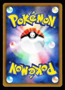 Blastoise 014/059 Rare Cold Flare Pokemon Japanese MP - Image 2