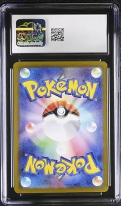 Pokemon Kieran 2024 JPN Transformation Mask 122/101 Super Rare Holo CGC 10 - Image 2